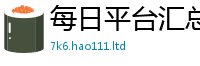 2025新澳门2025免费原料以2025年正版资料免费最新版本